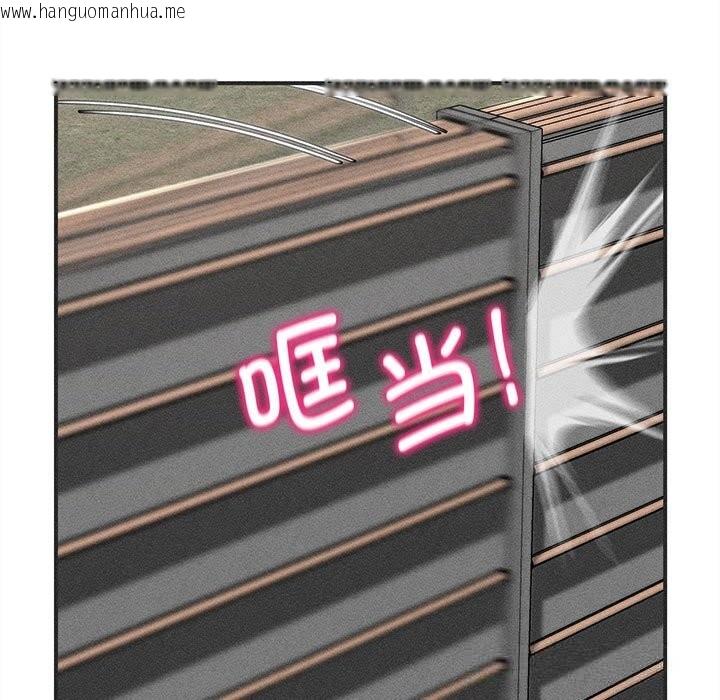 韩国漫画危险同学会韩漫_危险同学会-第77话在线免费阅读-韩国漫画-第25张图片