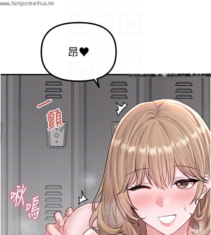 韩国漫画男人配额制韩漫_男人配额制-第5话-面试结束，开始工作在线免费阅读-韩国漫画-第95张图片