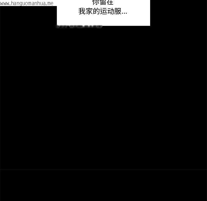 韩国漫画催眠手机韩漫_催眠手机-第28话在线免费阅读-韩国漫画-第124张图片