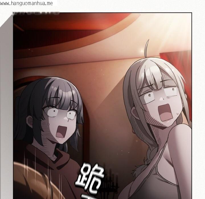 韩国漫画神圣陷阱韩漫_神圣陷阱-第2话在线免费阅读-韩国漫画-第181张图片