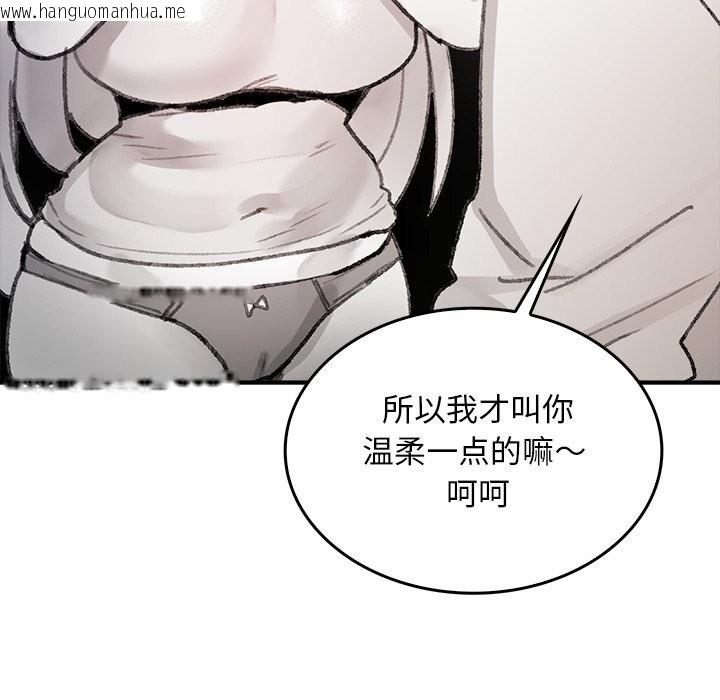 韩国漫画叔叔，我们来试试吧!/当叔叔变成侄女/我和叔叔互换灵魂!?韩漫_叔叔，我们来试试吧!/当叔叔变成侄女/我和叔叔互换灵魂!?-第5话在线免费阅读-韩国漫画-第192张图片