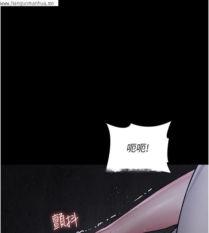 韩国漫画夜间诊疗室韩漫_夜间诊疗室-第117话-性奴的忌妒在线免费阅读-韩国漫画-第3张图片