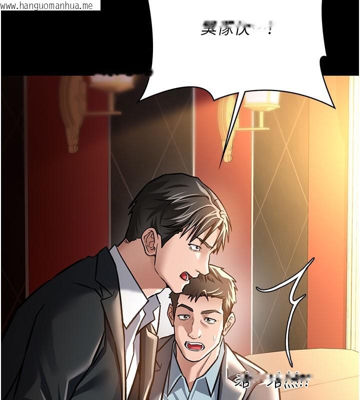韩国漫画借妻条约韩漫_借妻条约-第6话-那家伙出现了…在线免费阅读-韩国漫画-第58张图片