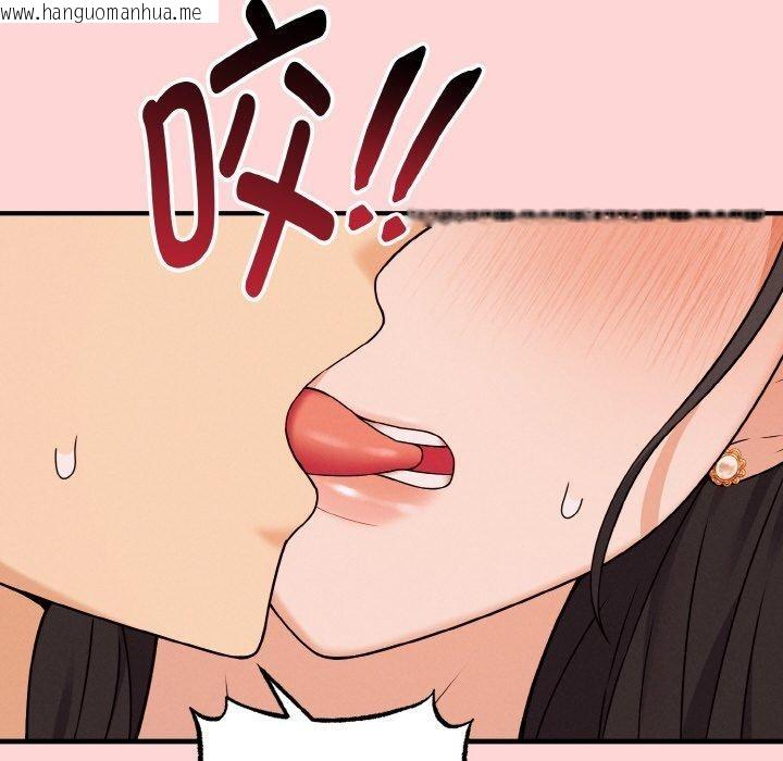 韩国漫画母女通吃计划韩漫_母女通吃计划-第4话在线免费阅读-韩国漫画-第81张图片