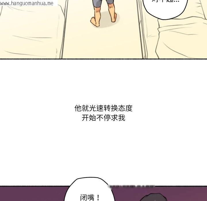 韩国漫画难以置信的故事！韩漫_难以置信的故事！-第4话在线免费阅读-韩国漫画-第20张图片