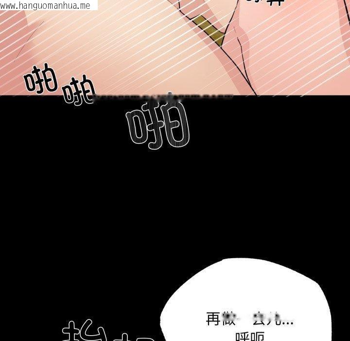 韩国漫画狂眼韩漫_狂眼-第71话在线免费阅读-韩国漫画-第100张图片