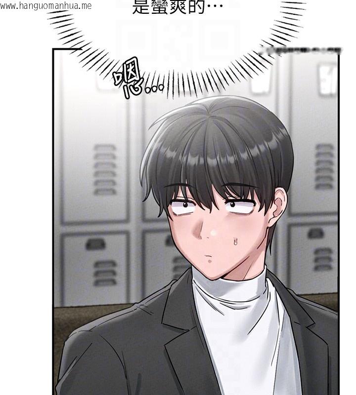 韩国漫画男人配额制韩漫_男人配额制-第4话-SSR级男工读生在线免费阅读-韩国漫画-第123张图片
