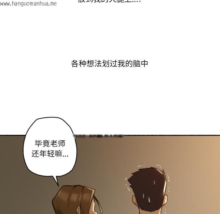 韩国漫画难以置信的故事！韩漫_难以置信的故事！-第2话在线免费阅读-韩国漫画-第49张图片