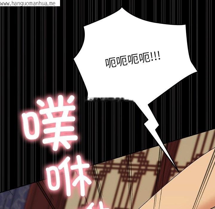 韩国漫画毛娘子传韩漫_毛娘子传-第5话在线免费阅读-韩国漫画-第49张图片