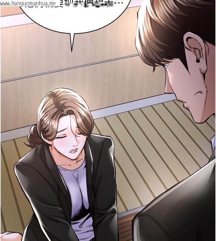 韩国漫画衣锦还乡韩漫_衣锦还乡-第2话-一直很想吸阿姨的奶在线免费阅读-韩国漫画-第30张图片