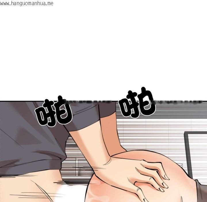 韩国漫画女子宿舍日记韩漫_女子宿舍日记-第10话在线免费阅读-韩国漫画-第73张图片