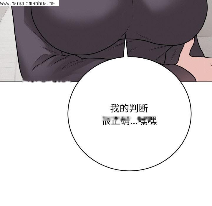 韩国漫画最后的冲刺韩漫_最后的冲刺-第22话在线免费阅读-韩国漫画-第99张图片