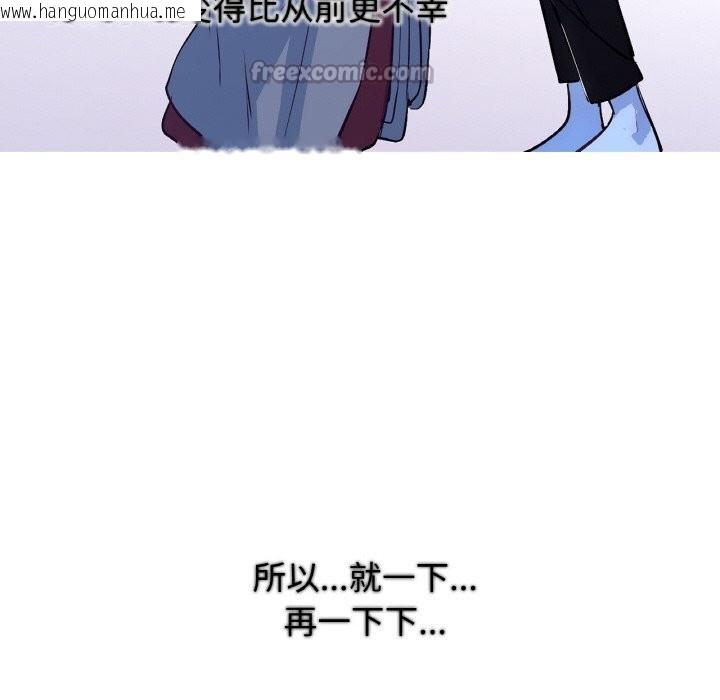韩国漫画吉赛儿之血韩漫_吉赛儿之血-第12话在线免费阅读-韩国漫画-第154张图片