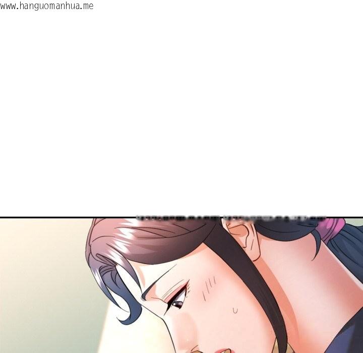 韩国漫画可以爱你吗韩漫_可以爱你吗-第64话在线免费阅读-韩国漫画-第36张图片