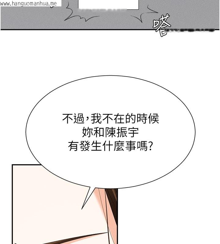 韩国漫画肉体审判韩漫_肉体审判-第11话-我愿意用身体证明在线免费阅读-韩国漫画-第59张图片