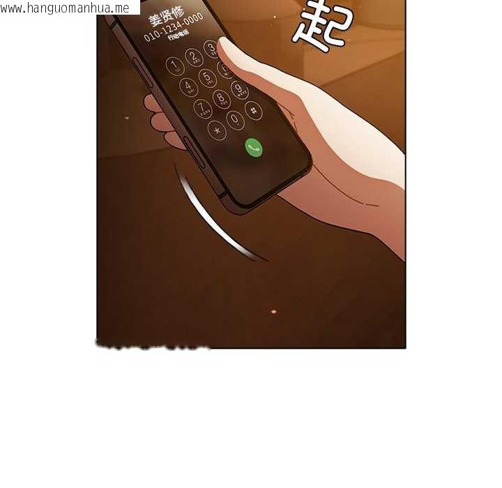 韩国漫画请弄脏我的女朋友韩漫_请弄脏我的女朋友-第14话在线免费阅读-韩国漫画-第9张图片
