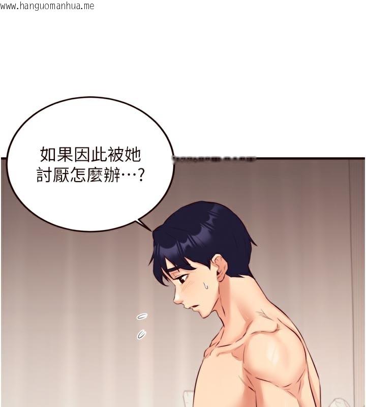 韩国漫画熟女自助餐韩漫_熟女自助餐-第48话-打野炮被邻居发现在线免费阅读-韩国漫画-第13张图片