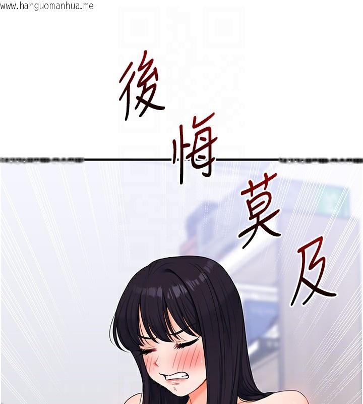 韩国漫画玩转学姐韩漫_玩转学姐-第72话-天降的黄色邀请函在线免费阅读-韩国漫画-第32张图片