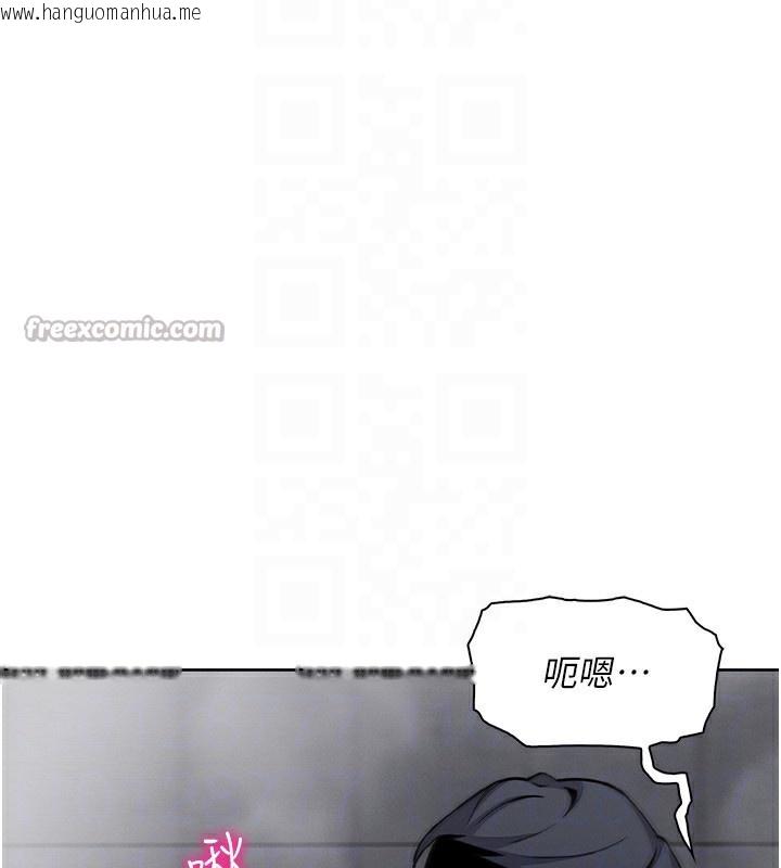 韩国漫画我的掌上明珠韩漫_我的掌上明珠-第20话-浴室里的激情水声在线免费阅读-韩国漫画-第112张图片