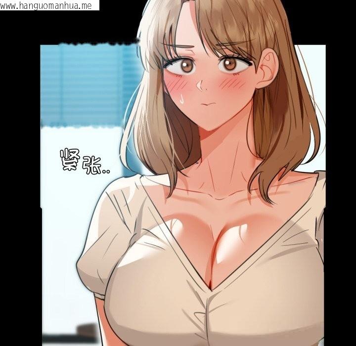 韩国漫画咖啡因韩漫_咖啡因-第70话在线免费阅读-韩国漫画-第10张图片