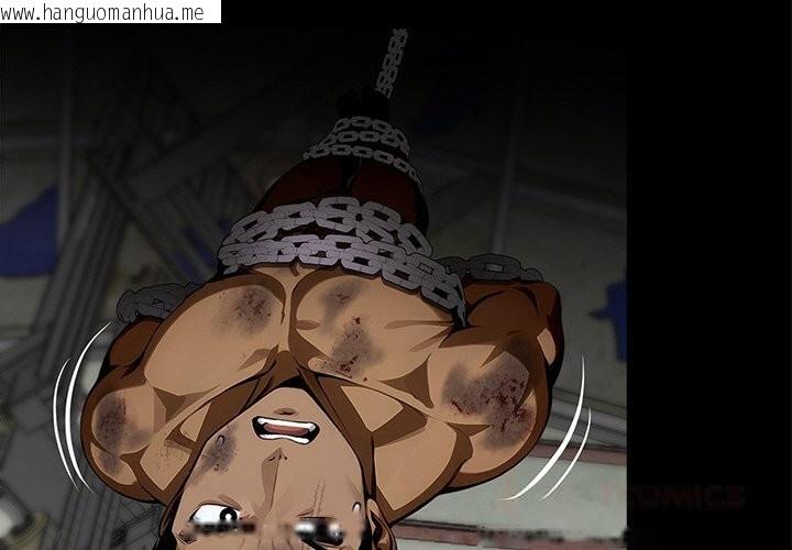 韩国漫画黑道X上班族/我身体里的那个家伙韩漫_黑道X上班族/我身体里的那个家伙-第19话在线免费阅读-韩国漫画-第4张图片
