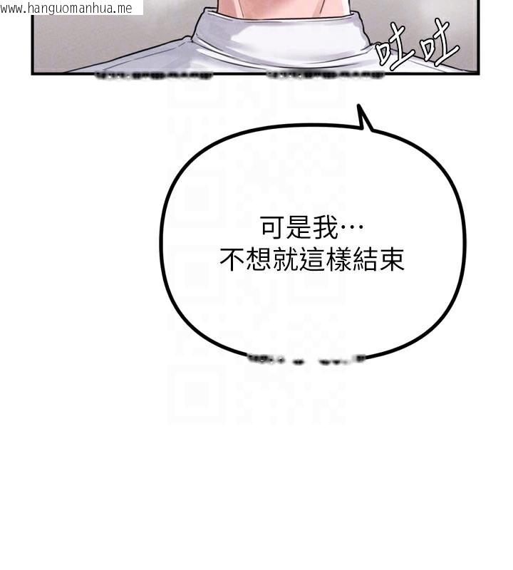 韩国漫画男人配额制韩漫_男人配额制-第5话-面试结束，开始工作在线免费阅读-韩国漫画-第125张图片