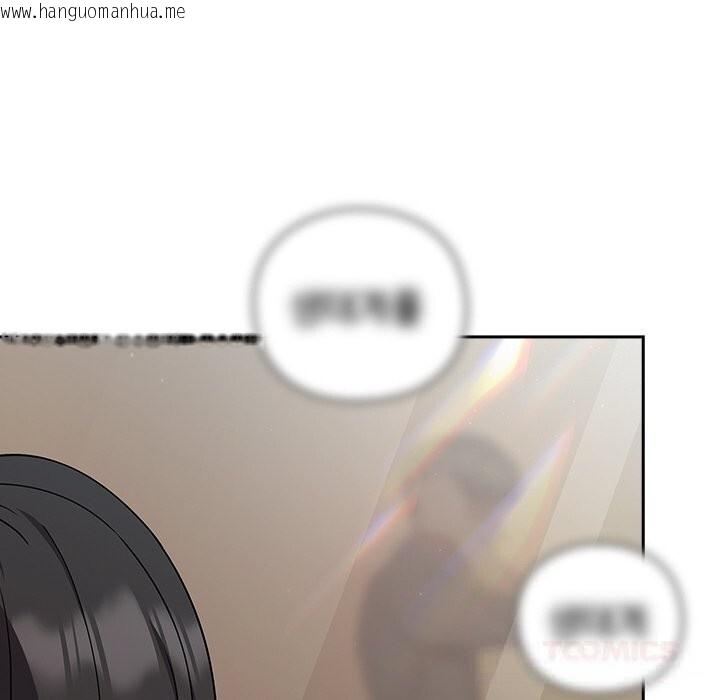 韩国漫画摸鱼生存指南/上班不要太认真韩漫_摸鱼生存指南/上班不要太认真-第9话在线免费阅读-韩国漫画-第68张图片