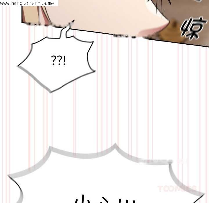 韩国漫画热情拳击馆韩漫_热情拳击馆-第31话在线免费阅读-韩国漫画-第27张图片