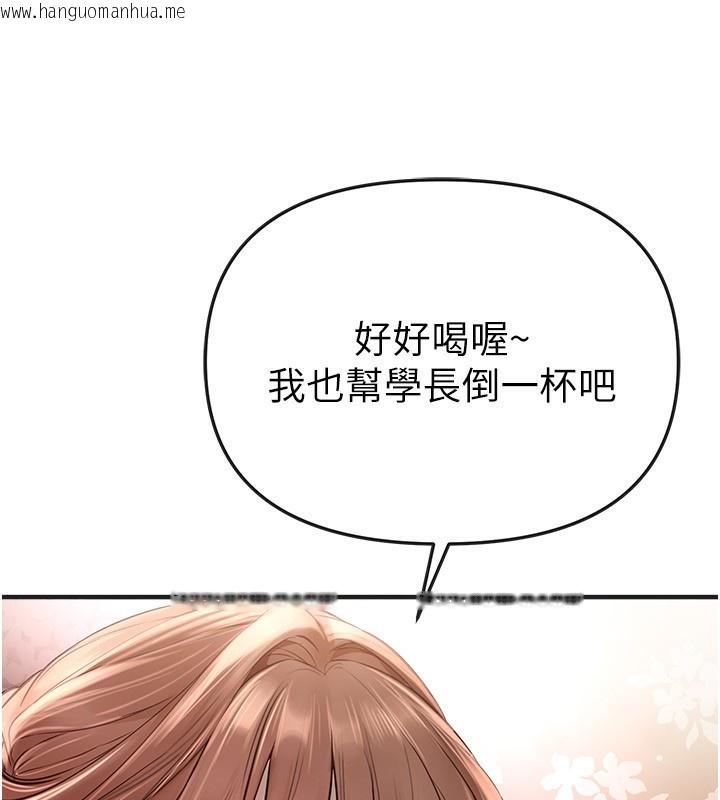 韩国漫画Beautiful-Days韩漫_Beautiful-Days-第43话-上到G奶女神在线免费阅读-韩国漫画-第40张图片