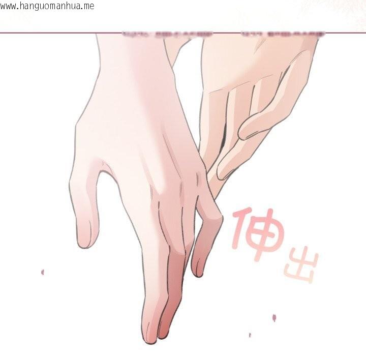 韩国漫画配角的生存任务韩漫_配角的生存任务-第25话在线免费阅读-韩国漫画-第13张图片