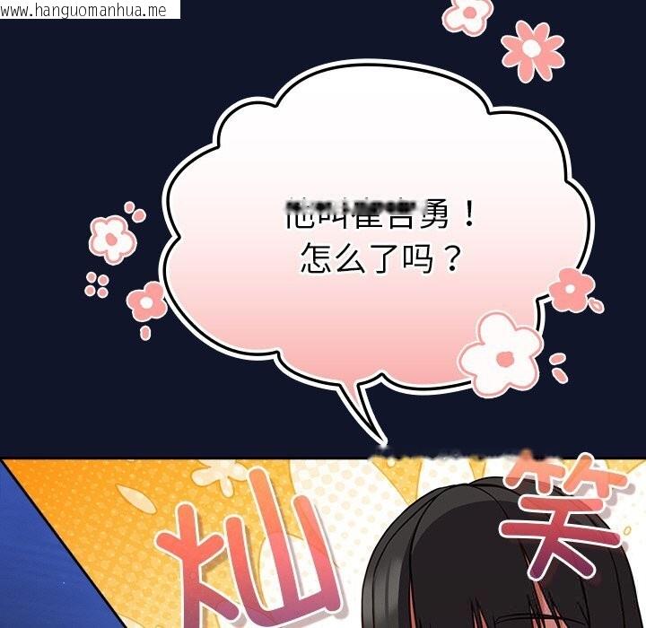 韩国漫画摸鱼生存指南/上班不要太认真韩漫_摸鱼生存指南/上班不要太认真-第10话在线免费阅读-韩国漫画-第25张图片