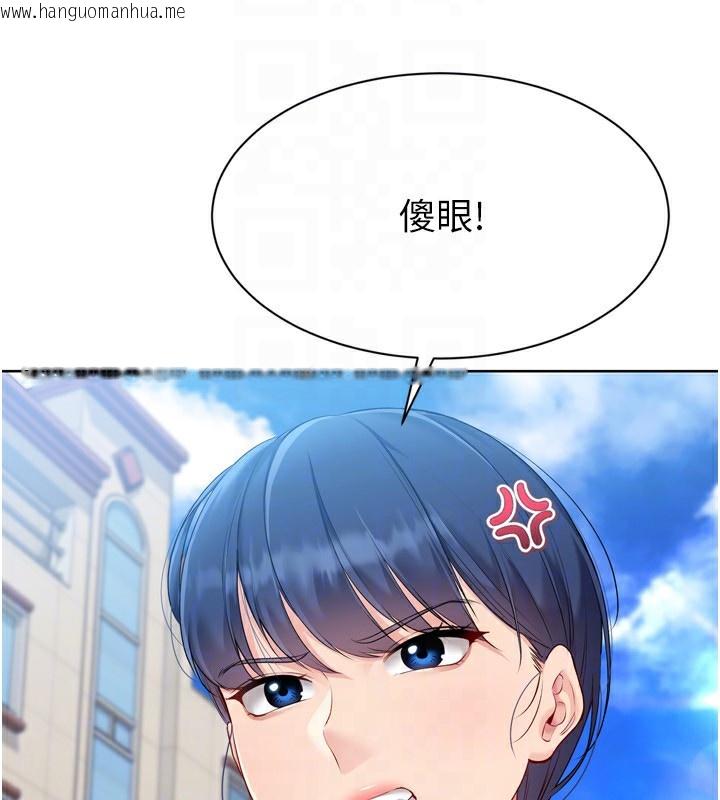 韩国漫画Set-up!排球少女韩漫_Set-up!排球少女-第57话-心动万分的约会在线免费阅读-韩国漫画-第65张图片