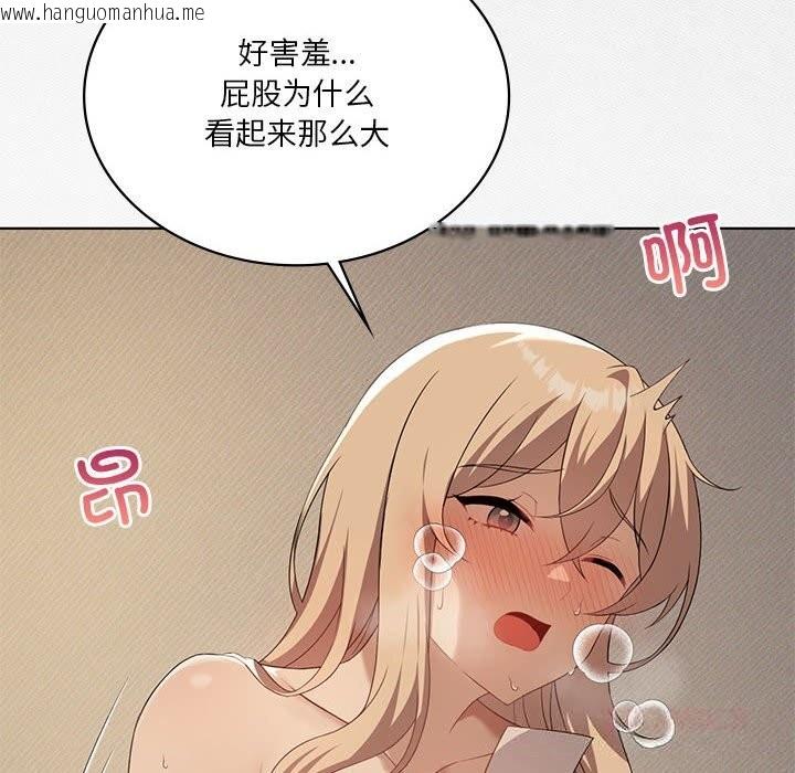 韩国漫画我靠升级逆袭成为大师韩漫_我靠升级逆袭成为大师-第55话在线免费阅读-韩国漫画-第60张图片