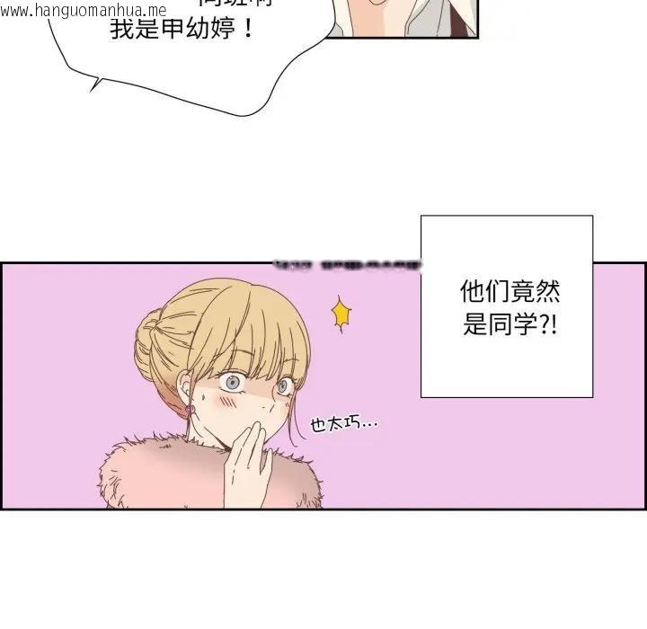 韩国漫画纯洁之罪韩漫_纯洁之罪-第13话在线免费阅读-韩国漫画-第25张图片
