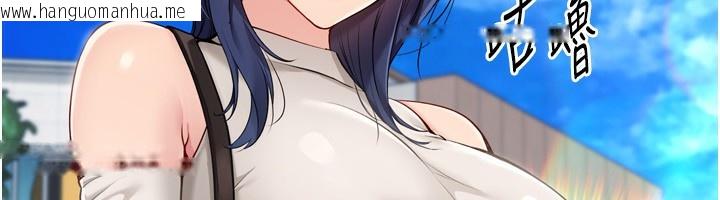 韩国漫画Set-up!排球少女韩漫_Set-up!排球少女-第57话-心动万分的约会在线免费阅读-韩国漫画-第109张图片