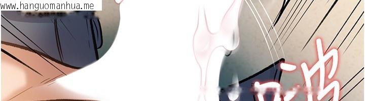 韩国漫画借妻条约韩漫_借妻条约-第4话-终于进入佑美体内了在线免费阅读-韩国漫画-第197张图片