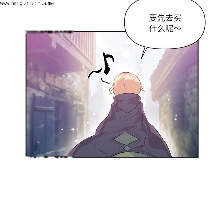 韩国漫画虚拟仙境韩漫_虚拟仙境-第22话在线免费阅读-韩国漫画-第67张图片