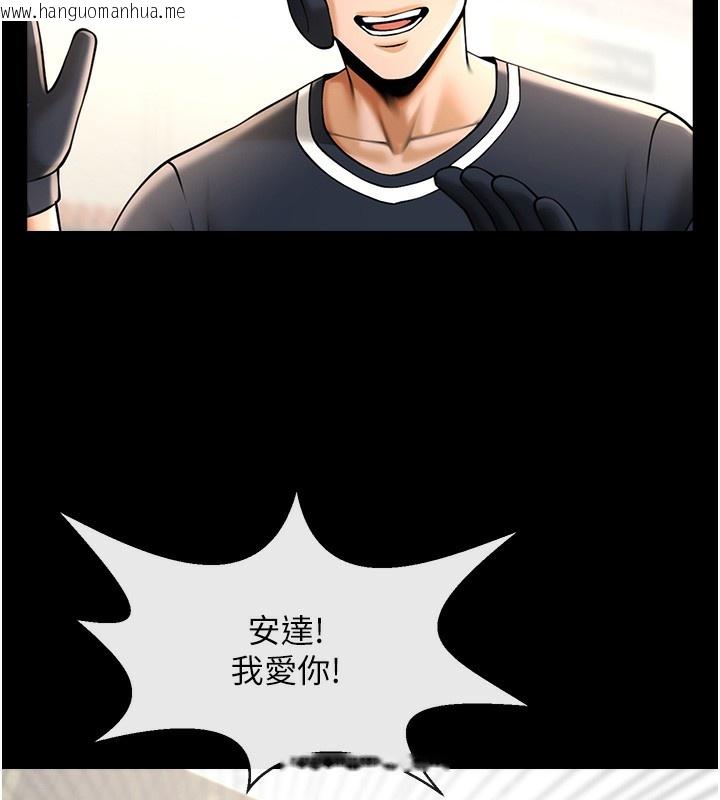 韩国漫画炸裂吧!巨棒韩漫_炸裂吧!巨棒-第91话-安达的巨棒在线免费阅读-韩国漫画-第52张图片