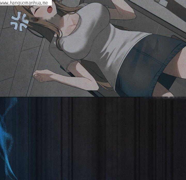 韩国漫画我靠升级逆袭成为大师韩漫_我靠升级逆袭成为大师-第54话在线免费阅读-韩国漫画-第194张图片