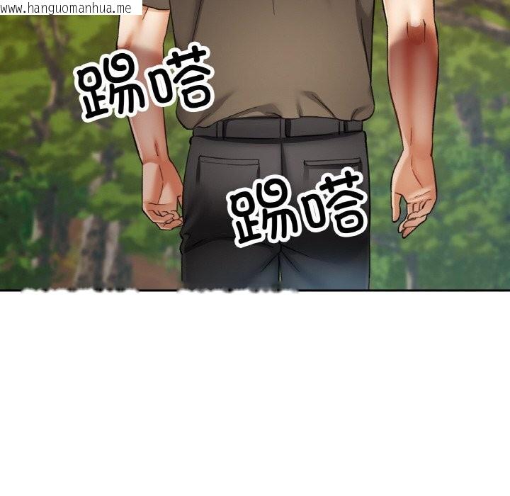 韩国漫画已嫁人的她韩漫_已嫁人的她-第38话在线免费阅读-韩国漫画-第135张图片