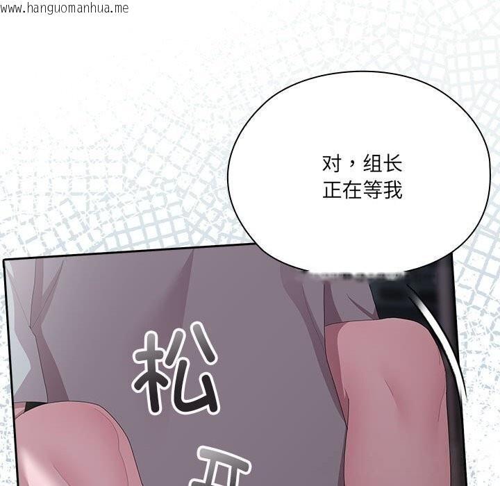 韩国漫画大企业里的小秘密/在大企业当废柴韩漫_大企业里的小秘密/在大企业当废柴-第47话在线免费阅读-韩国漫画-第161张图片