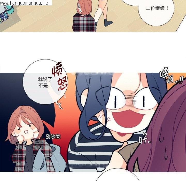韩国漫画这都什么事儿啊？韩漫_这都什么事儿啊？-第5话在线免费阅读-韩国漫画-第18张图片
