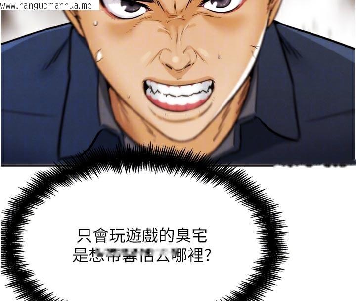 韩国漫画G斗吧!真人肉搏王韩漫_G斗吧!真人肉搏王-第8话-你女友很美味喔~在线免费阅读-韩国漫画-第125张图片
