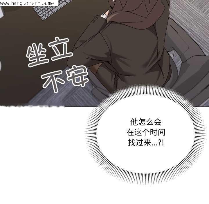 韩国漫画家人之间这样不好吧？韩漫_家人之间这样不好吧？-第55话在线免费阅读-韩国漫画-第73张图片
