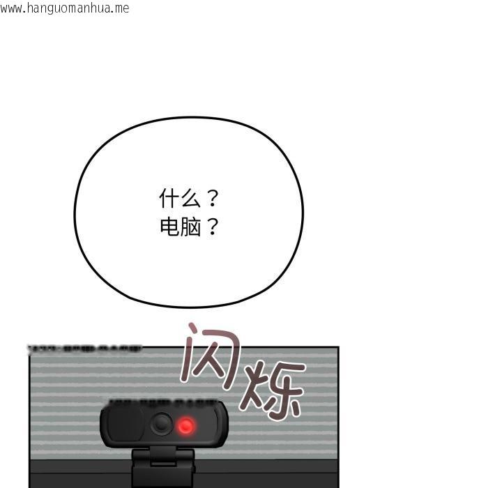 韩国漫画毛娘子传韩漫_毛娘子传-第1话在线免费阅读-韩国漫画-第27张图片