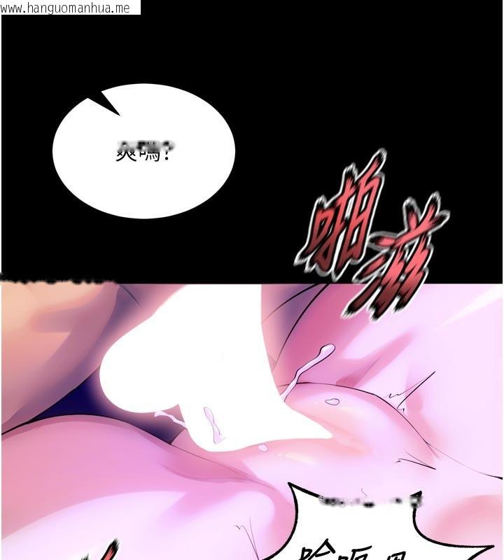 韩国漫画狱火重生韩漫_狱火重生-第28话-放下自尊任人抽插在线免费阅读-韩国漫画-第103张图片