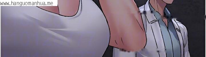 韩国漫画夜间诊疗室韩漫_夜间诊疗室-第117话-性奴的忌妒在线免费阅读-韩国漫画-第129张图片