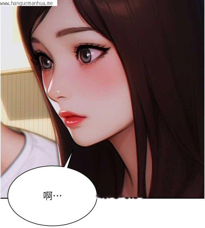 韩国漫画单身即纵欲韩漫_单身即纵欲-第11话-回到初夜那一天在线免费阅读-韩国漫画-第130张图片