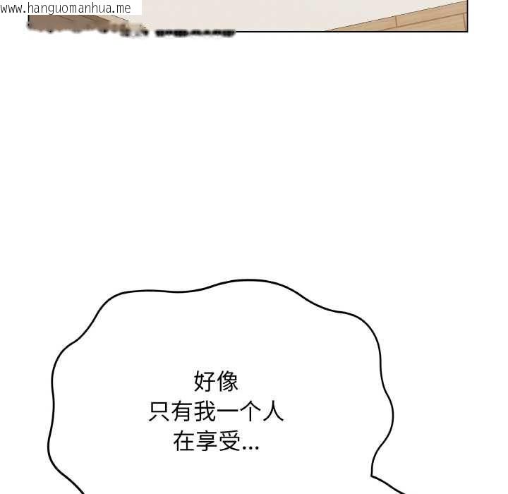 韩国漫画最后的冲刺韩漫_最后的冲刺-第21话在线免费阅读-韩国漫画-第119张图片