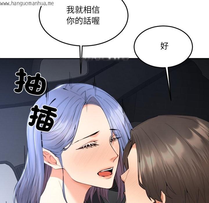 韩国漫画女子宿舍日记韩漫_女子宿舍日记-第8话在线免费阅读-韩国漫画-第71张图片